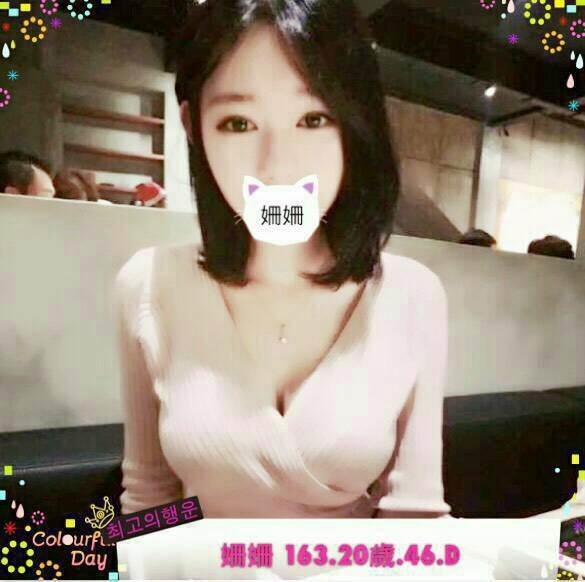 屏東 小模 曉棠 170|36C|23